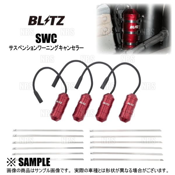 BLITZ（ブリッツ） ダンパー ZZ-R リフトアップ ランドクルーザー