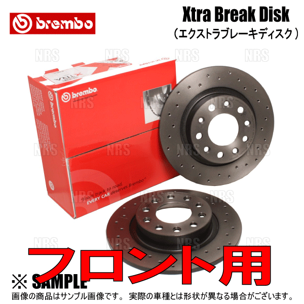 brembo（ブレンボ） エクストラ ブレーキディスク (フロント) 86