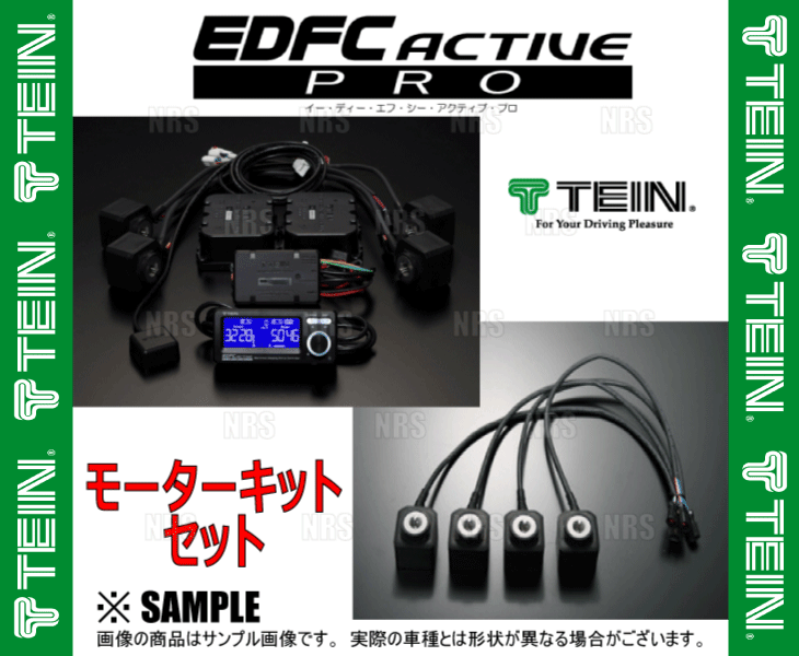 TEIN（テイン） EDFC ACTIVE PRO イーディーエフシー アクティブ プロ