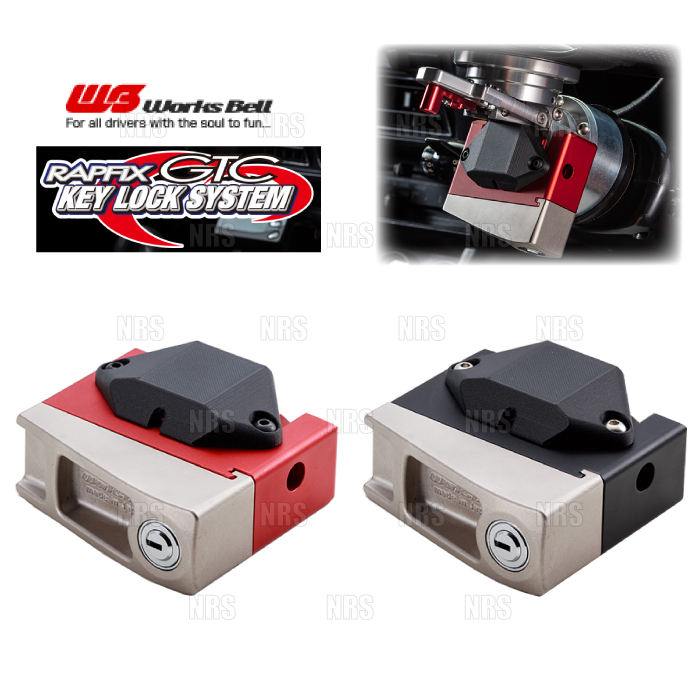 Works Bell（ワークスベル） RAPFIX GTC ラフィックスGTC キーロック