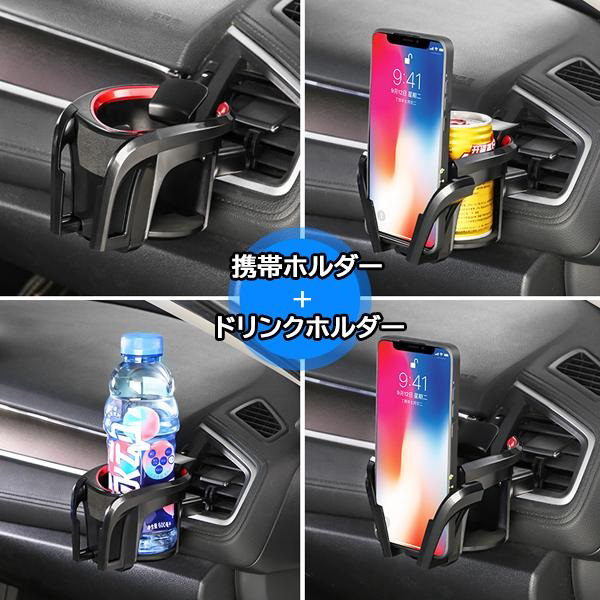 日産（NISSAN） フェアレディZ Z34 車内 スマホ 携帯 ホルダー