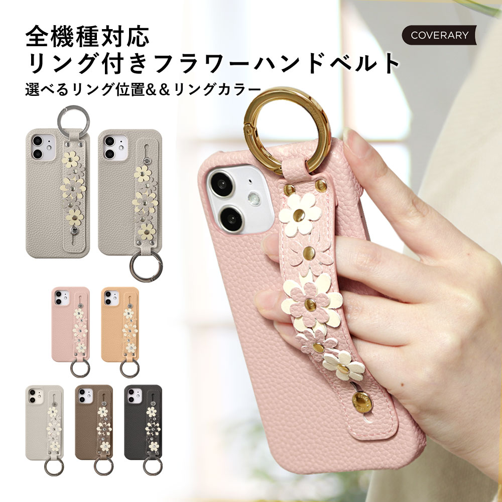 Galaxy S A55 5G SC-53E ケース スマホケース ベルト リング付き