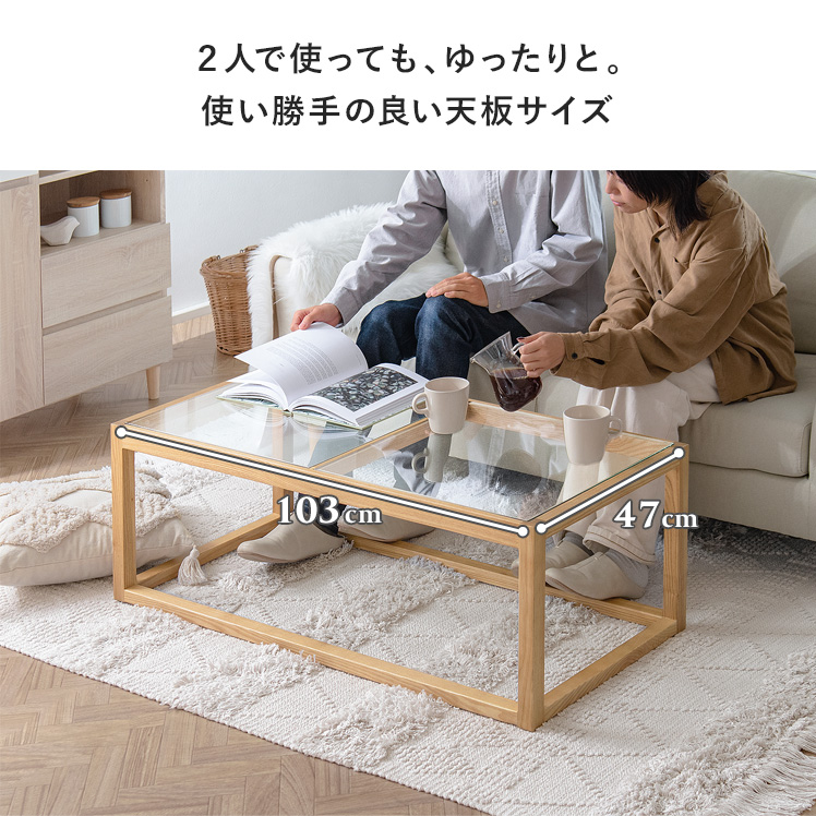 東谷 テーブル ローテーブル おしゃれ リビングテーブル ガラス