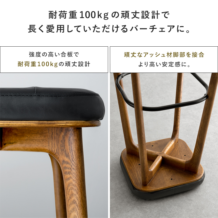 エア・リゾーム カウンターチェア バーチェア おしゃれ 椅子 イス ハイ