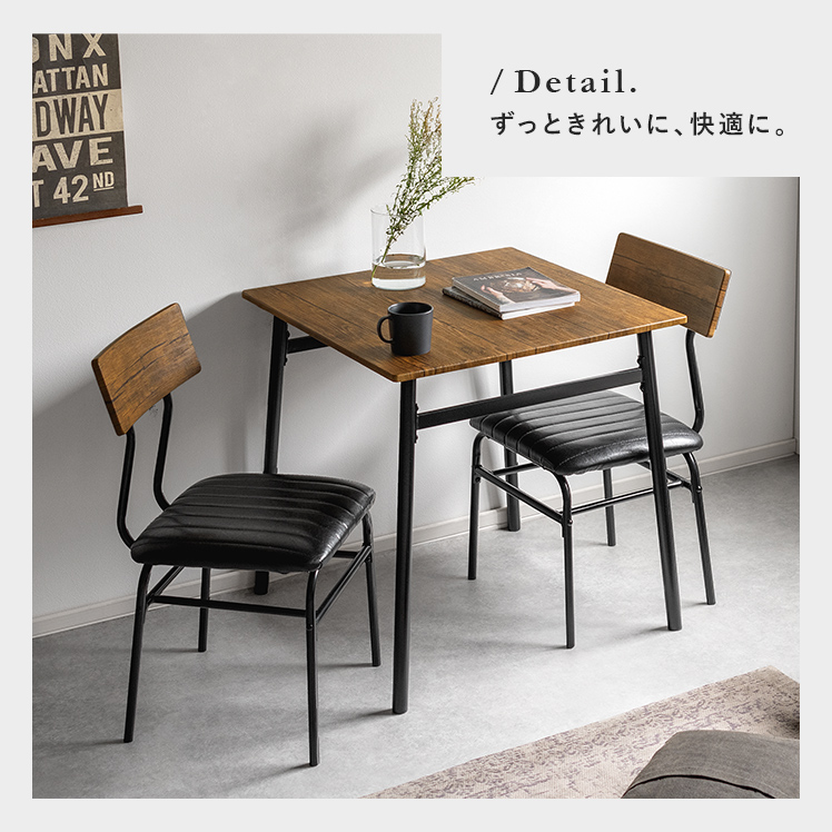 エア・リゾーム ダイニングチェア 2脚セット 椅子 おしゃれ 食卓椅子