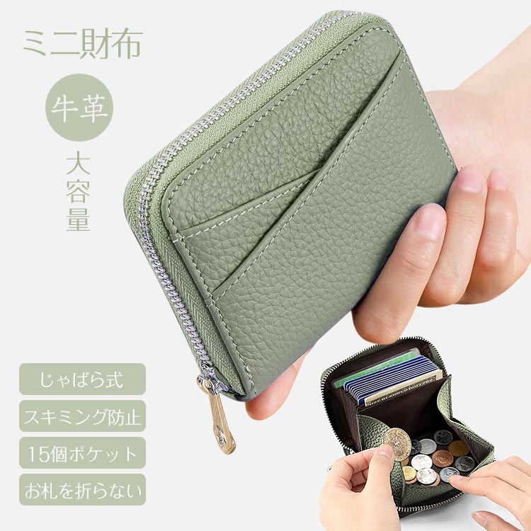 財布 二つ折り メンズ 本革 ミニ財布 お札折らない レザー レディース