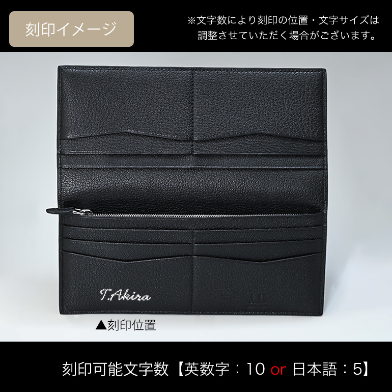 dunhill（ダンヒル） 長財布 メンズ デューク ファインレザー ブラック