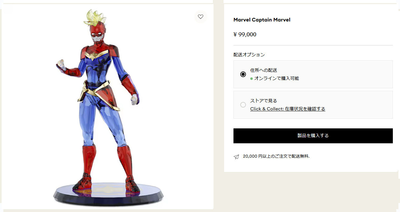 SWAROVSKI（スワロフスキー） クリスタルフィギュア Marvel マーベル