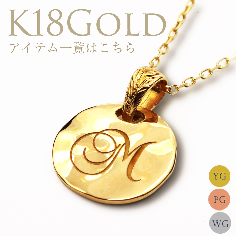 ALOHA MANA（アロハマナ） ハワイアンジュエリー ネックレス k18