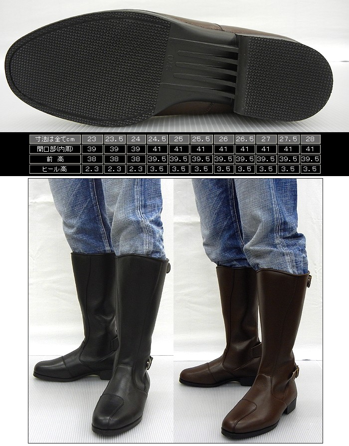 東横 トーヨコ 28.0cm 牛革 特攻ブーツ ロングブーツ ブラック 黒 国内