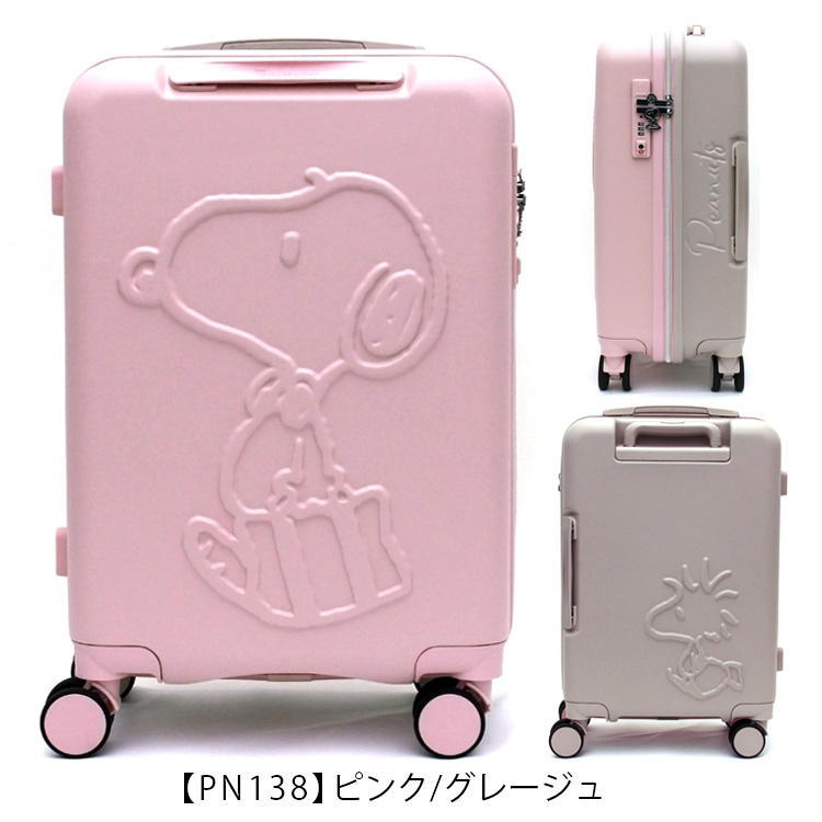 SNOOPY（スヌーピー） 【最大15％OFFクーポン3/11まで】 スーツケース