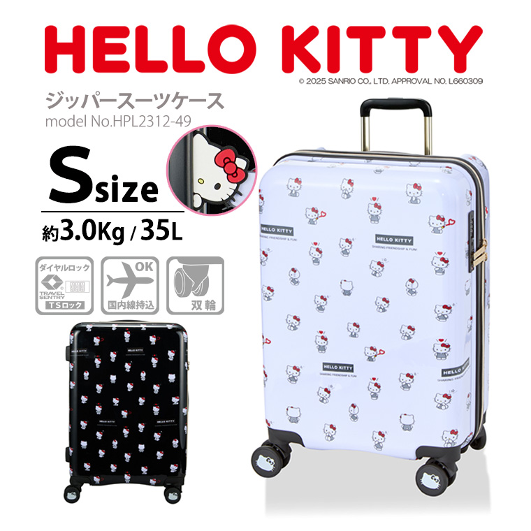 Siffler（シフレ） 【最大15％OFFクーポン3/11まで】 サンリオ