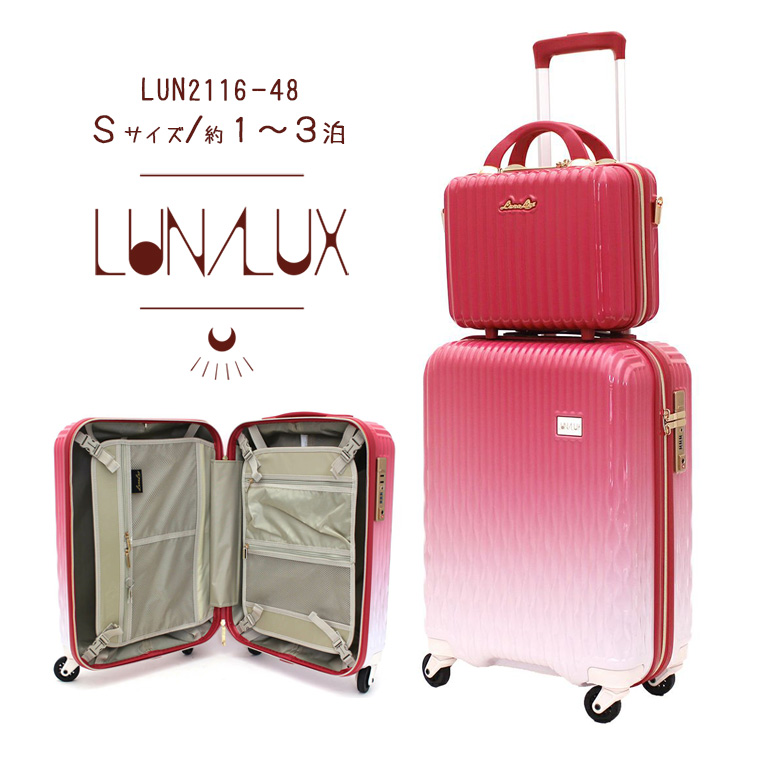 Siffler（シフレ） 【最大15％OFFクーポン3/11まで】 スーツケース