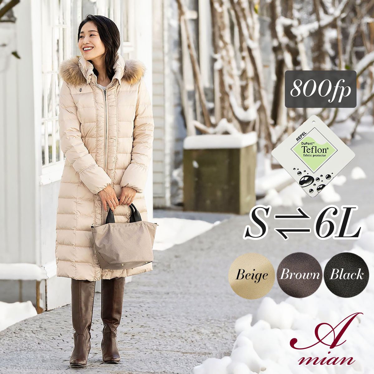 Amian House（アミアン・ハウス） コート レディース 50代 ダウン