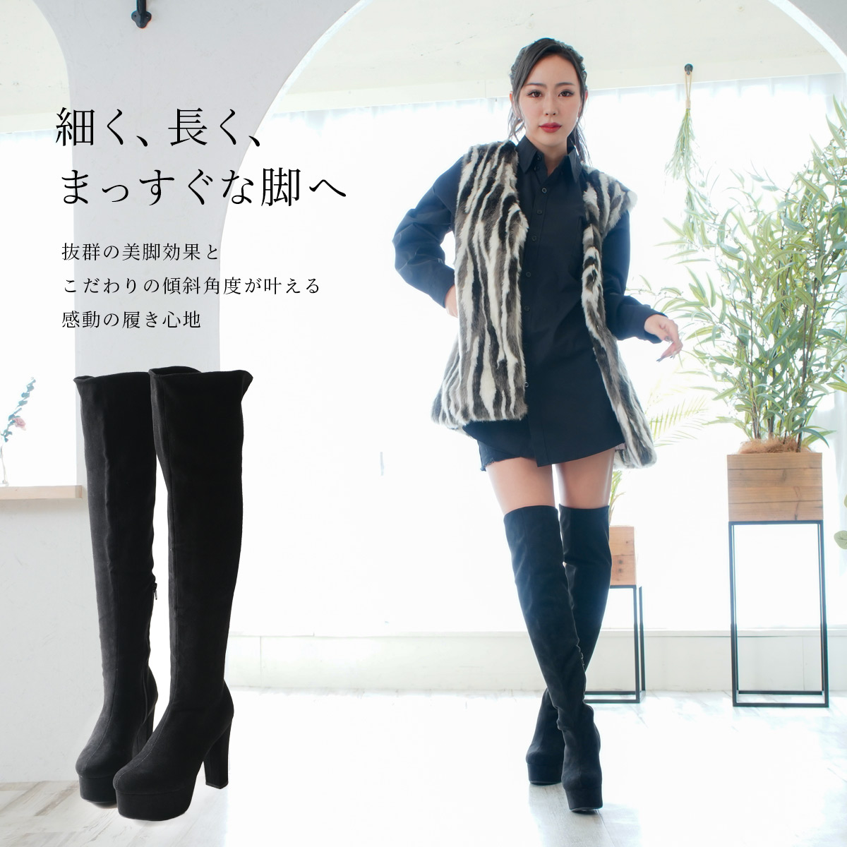 ジェリーガール（Jerry Girl） ニーハイブーツ 厚底 レディース 歩き