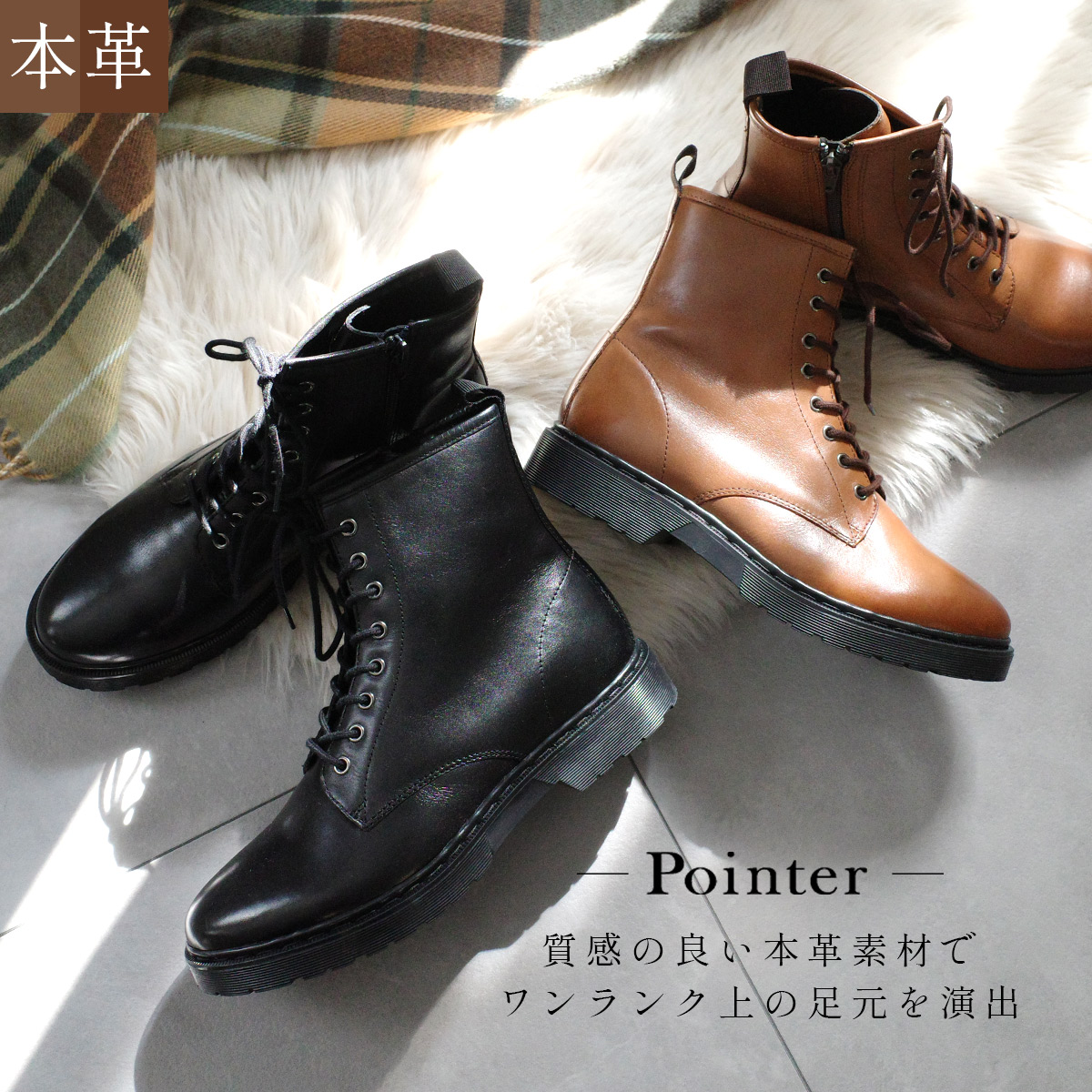 ブーツ レディース 本革 レースアップ 秋冬 牛革 天然皮革 ポインター