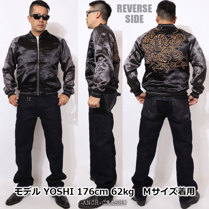 絡繰魂 24h限定P最大17倍!3/5pm23:59迄 和柄 リバーシブル 刺繍