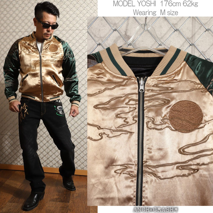 絡繰魂 Mサイズのみラスト1点もってけ価格！在庫限りセール SALE 20