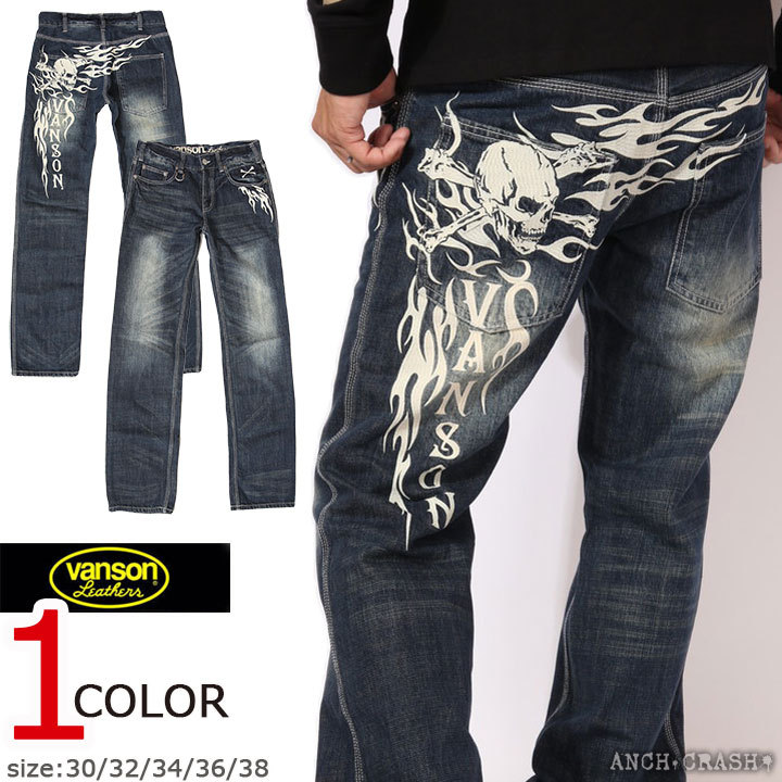 VANSON（バンソン） 24h限定P最大17倍!3/3pm23:59迄 トライバルスカル