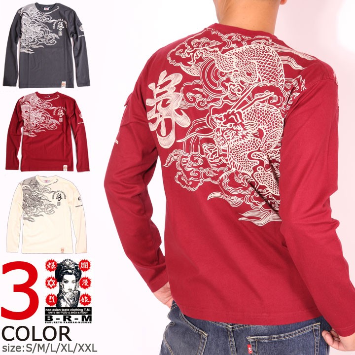 B-R-M 爆裂爛漫娘 爆烈爛漫娘 和柄 ロンT RMLT-285 【メール便送料無料