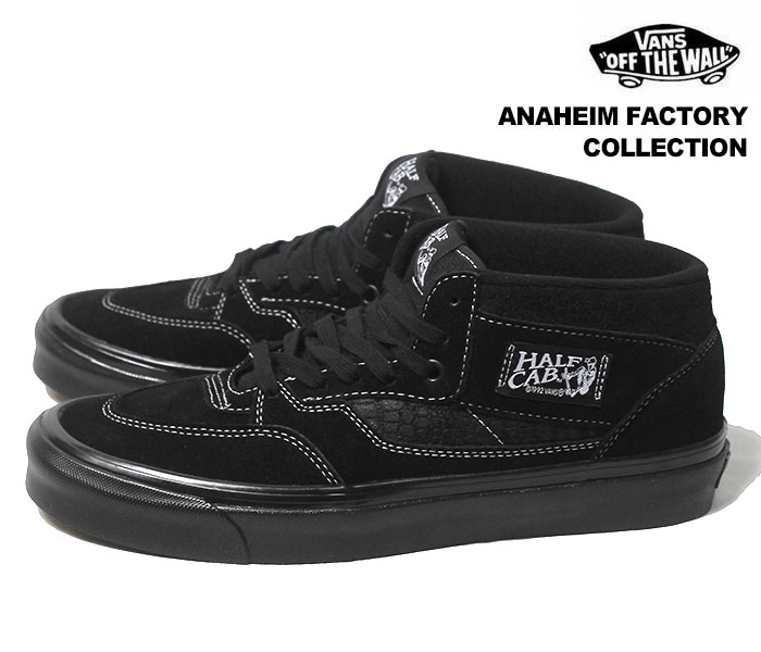 VANS（ヴァンズ） バンズ アナハイム ハーフキャブ 30周年 ブラック