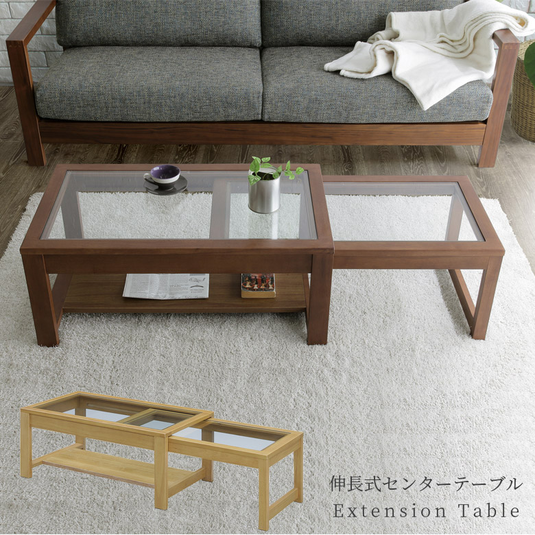 未来商会 ガラステーブル 伸長式 幅90 幅140 伸縮 センターテーブル