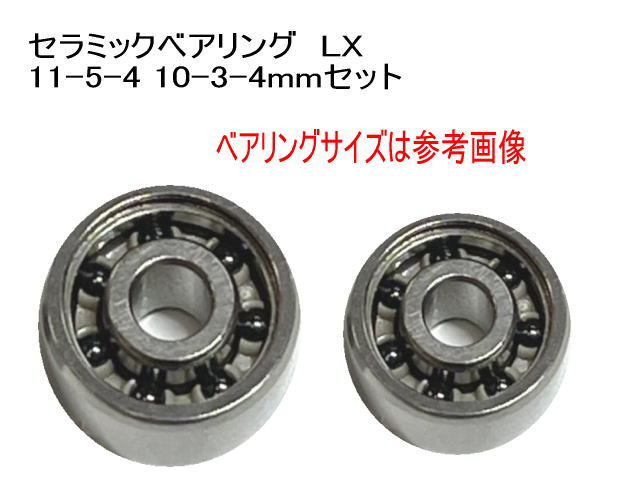 1600円から【シマノ スプール用 適合機種】04 スコーピオン Mg/02