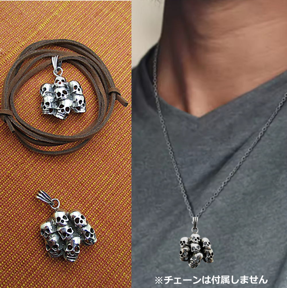銀 シルバー 925 ペンダントスエード風 紐付き スカル 骸骨 髑髏