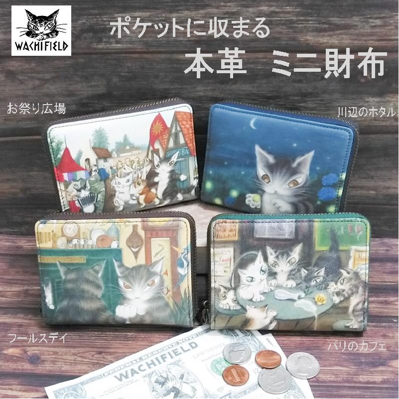わちふぃーるど（WachiField） ダヤン 財布 ラウンドパース（お祭り