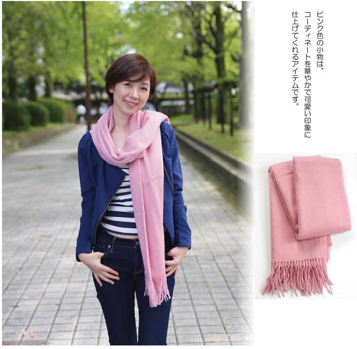 40％OFF・在庫限り】ウール100％大判マフラー／上質ウールの柔らか暖か