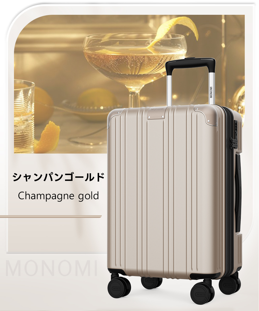 スーツケース キャリーケース 拡張機能付き 機内持ち込み キャリー