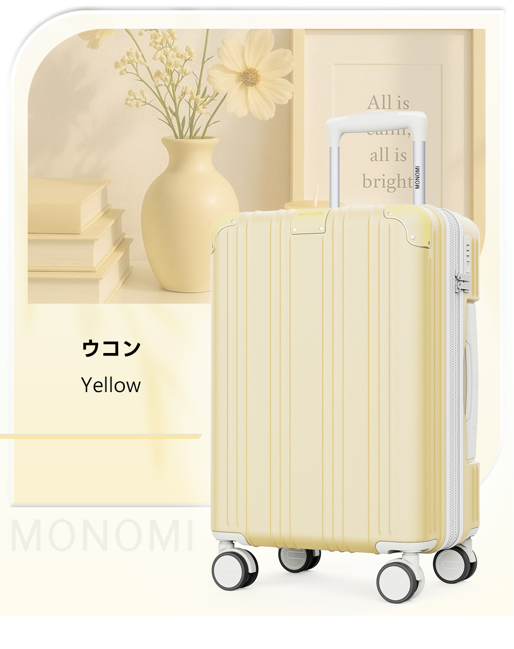 スーツケース キャリーケース 拡張機能付き 機内持ち込み キャリー