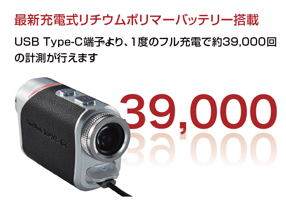 ShotNavi（ショットナビ） Laser Sniper RAYS GR(レイズ ジーアール