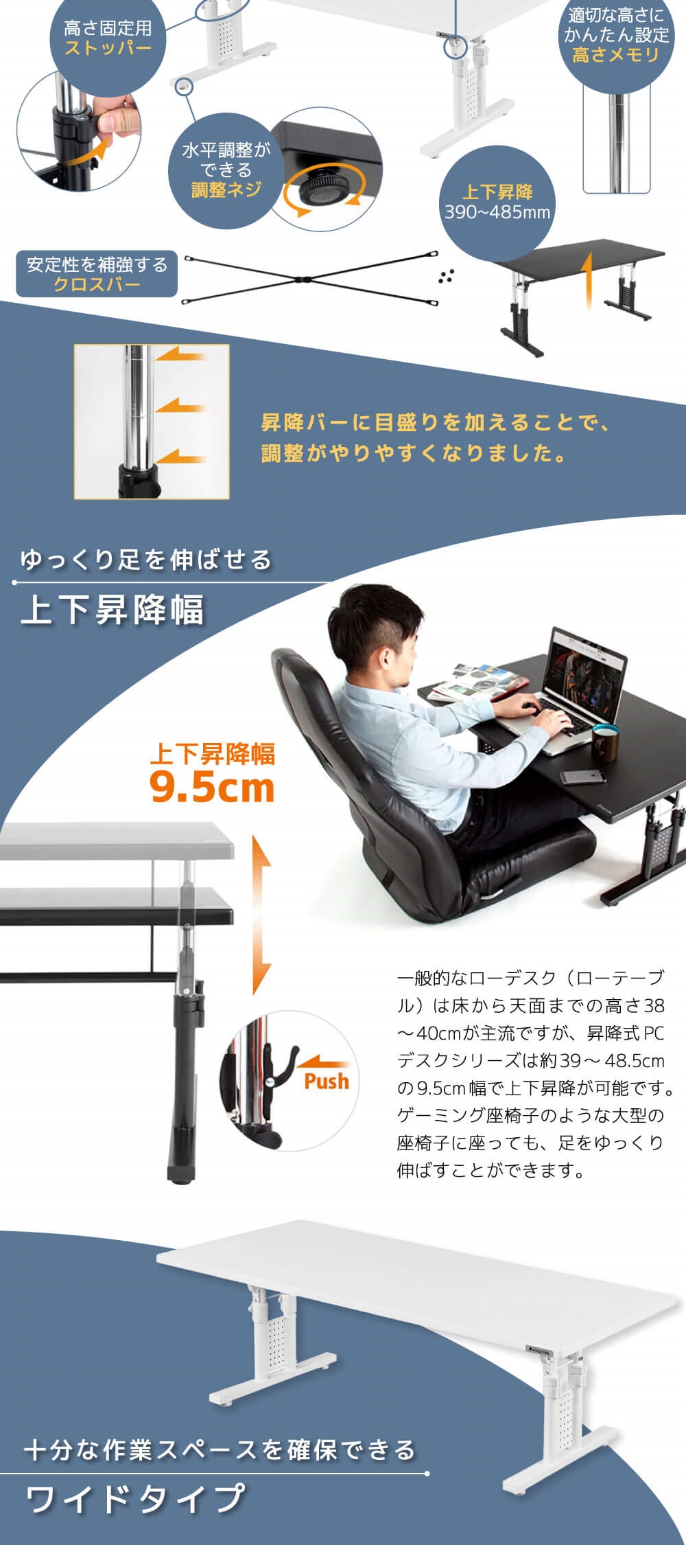 Bauhutte（バウヒュッテ） デスク BHD-1200L-WH ホワイト 昇降式