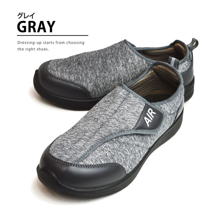 コンフォートシューズ メンズ ベルクロ スリッポン スニーカー 通気性