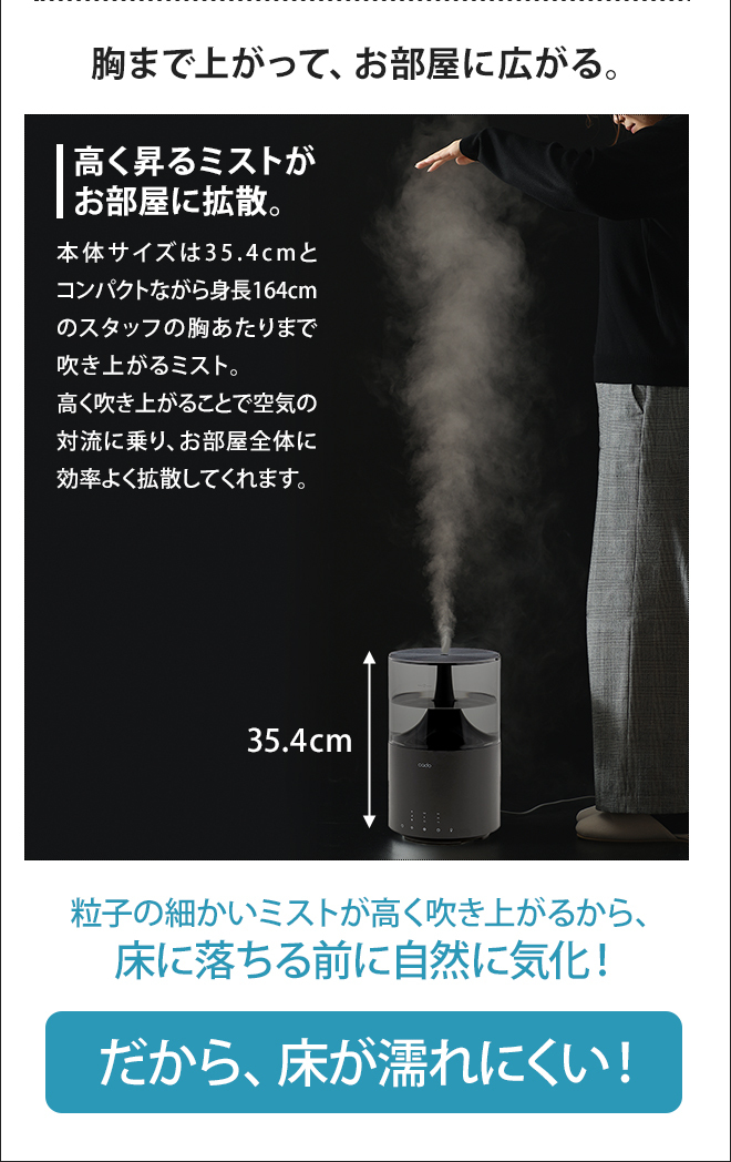 STEM 加湿器 cado カドー STEM300 Black Premium プラック プレミアム