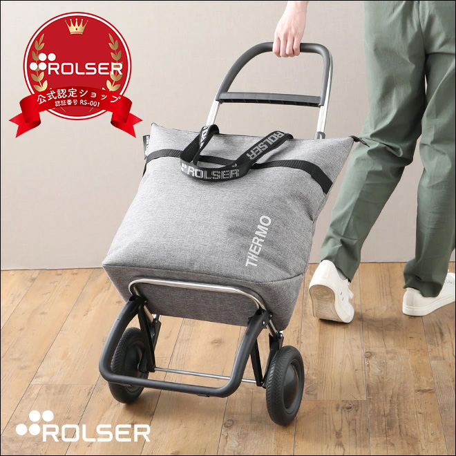 ROLSER（ロルサー） ショッピングカート キャリーバッグ キャリー
