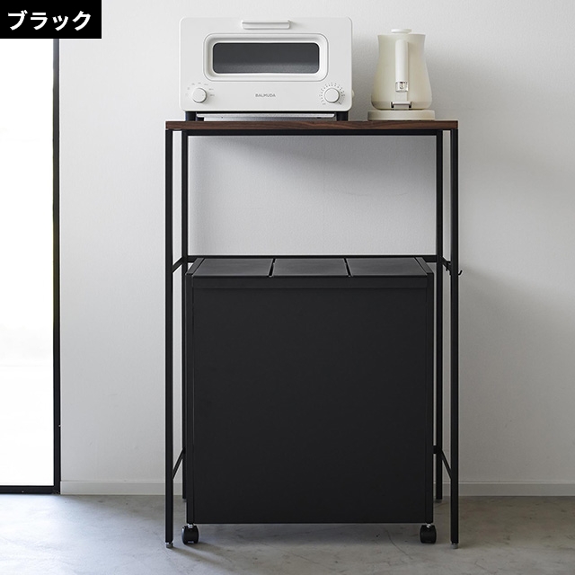 tower 山崎実業 キッチンラック 分別ゴミ箱上ラック タワー 1666 1667