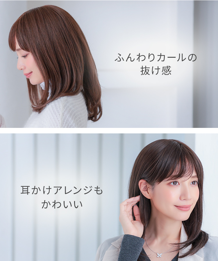 AQUADOLL VENUS 返品補償あり 医療用ウィッグ 人毛 mix ロング