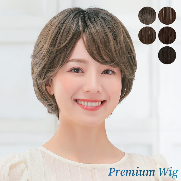 AQUADOLL VENUS 医療用ウィッグ ショート 女性 ウィッグ 医療用