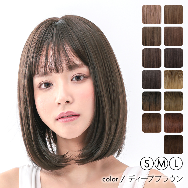 AQUADOLL（アクアドール） ウィッグ ボブ ミディアム フルウィッグ S