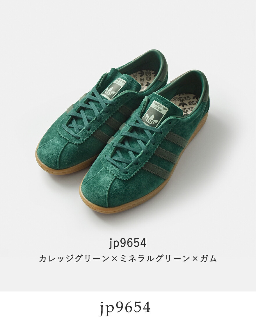 adidas Originals アディダス オリジナルス タバコ スエード