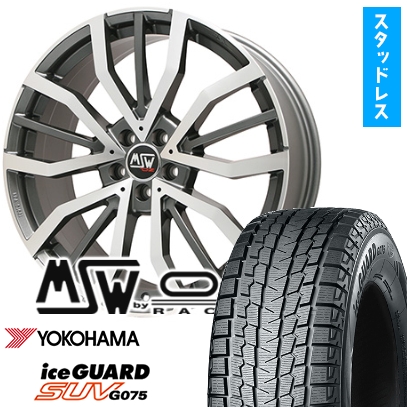 アイスガード SUV G075 265/60R18 スタッドレスタイヤ ホイール4本