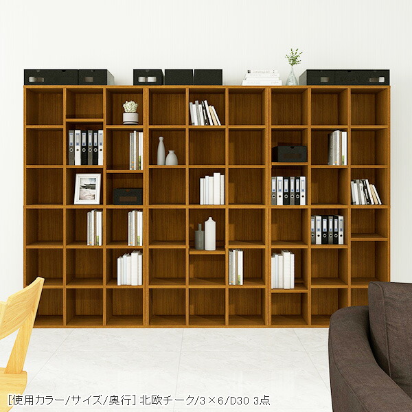 arne（アーネ） 本棚 カラーボックス a4 3段 オープンラック 約奥行