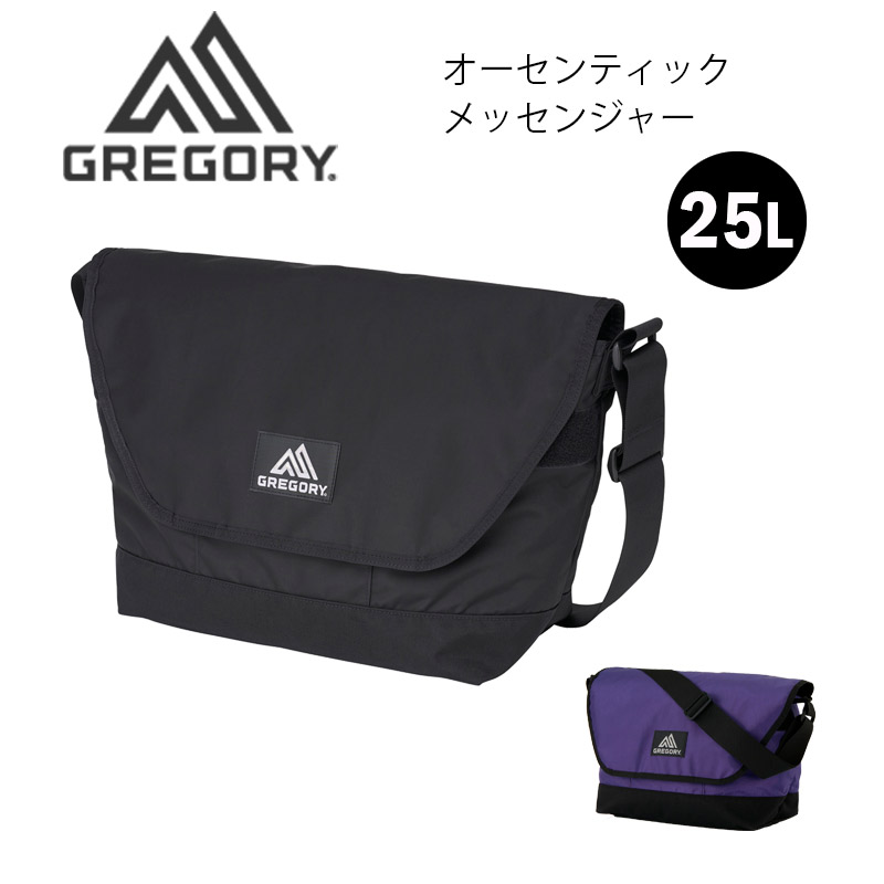 GREGORY（グレゴリー） オーセンティックメッセンジャー ショルダー