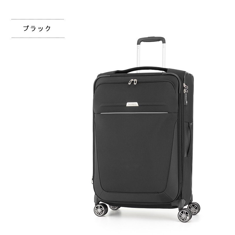 Samsonite（サムソナイト） ソフトキャリー ビーライト4 スピナー71