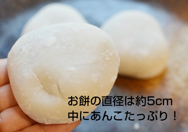 あんこ餅 8個入 手作り 防腐剤不使用 あん餅雑煮 福岡県産 冷凍便 : 朝