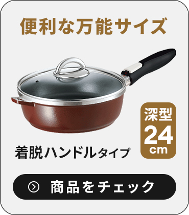 アサヒ軽金属 圧力鍋 サイズ(M) IH ガス 時短 節電 節ガス ゼロ活力