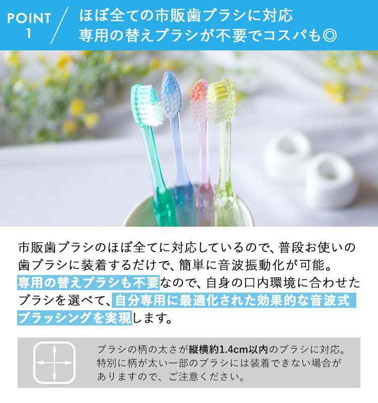 大作商事 電動歯ブラシ 本体 音波振動歯ブラシ アタッチメント