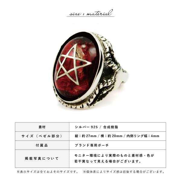 ALEX STREETER（アレックスストリーター） エンジェルハートリング